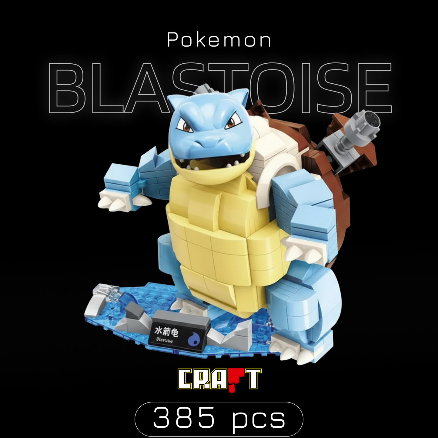 Pokemon - Blastoise (385 peças)